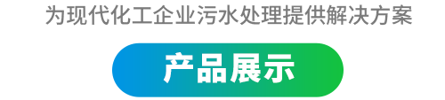 产品展示